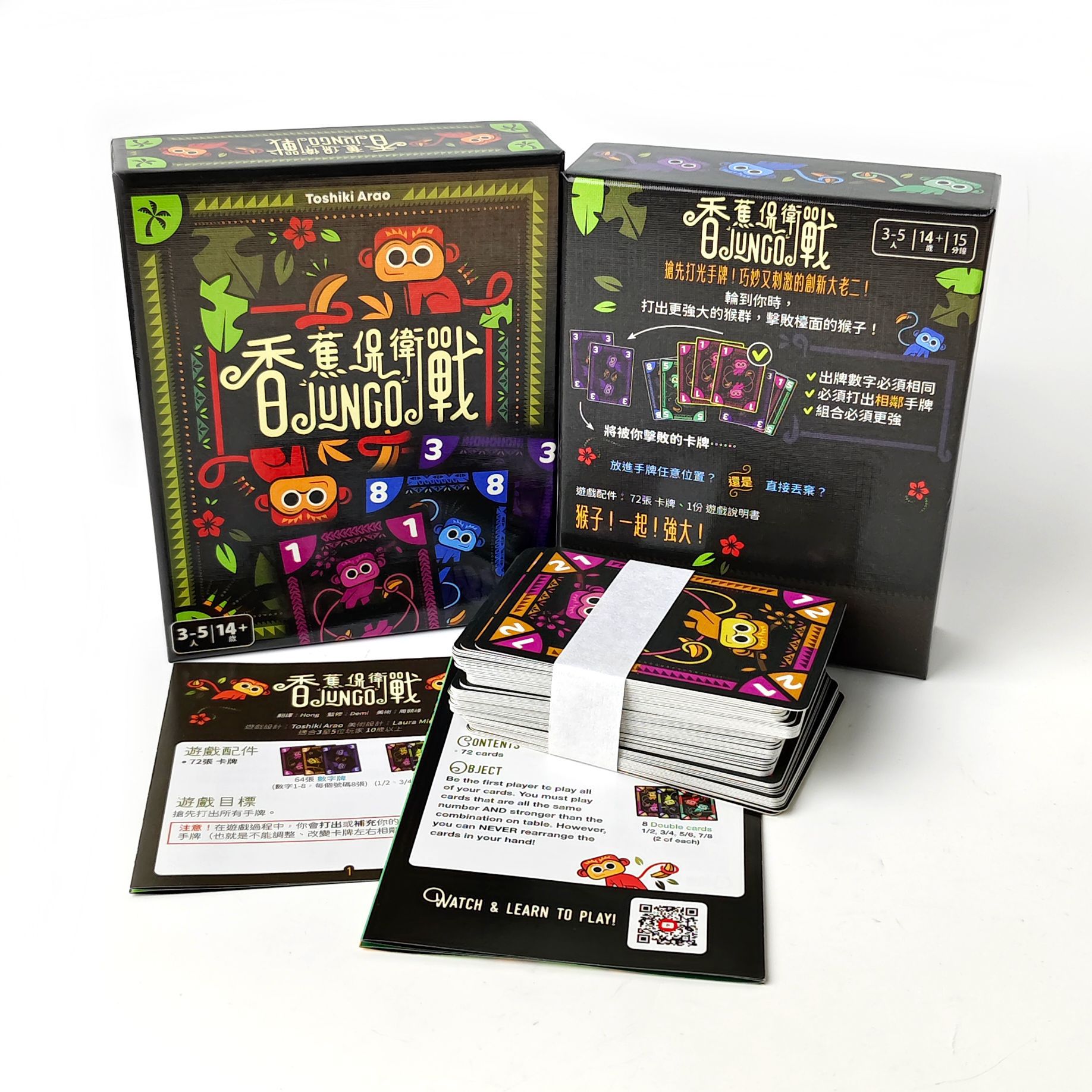Banana Defense: JUNGO Board Ga - огляд і ціна Board Game For 5 Players