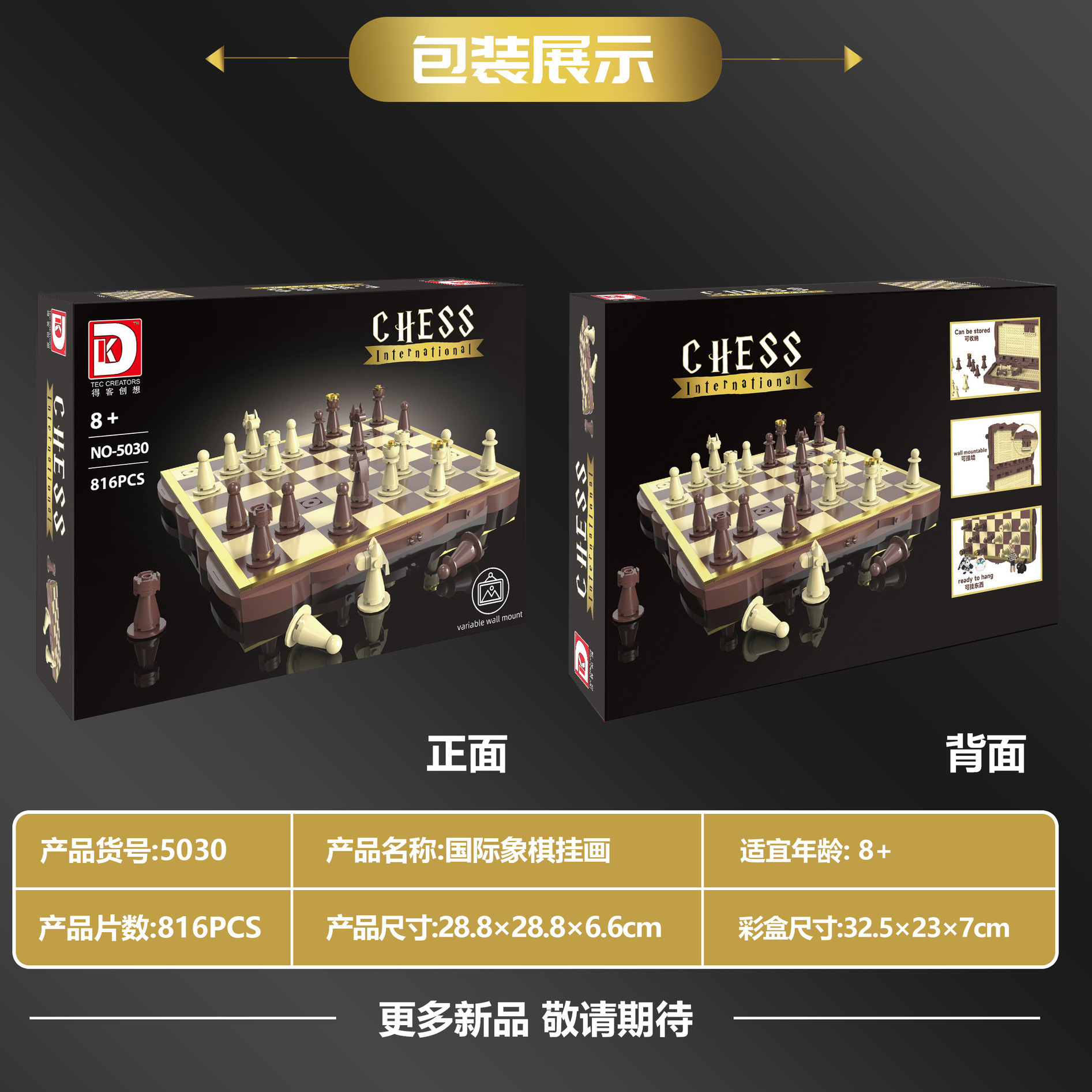 Deke 5030 Chess Puzzle Buildin - огляд і ціна Board Game Jumanji