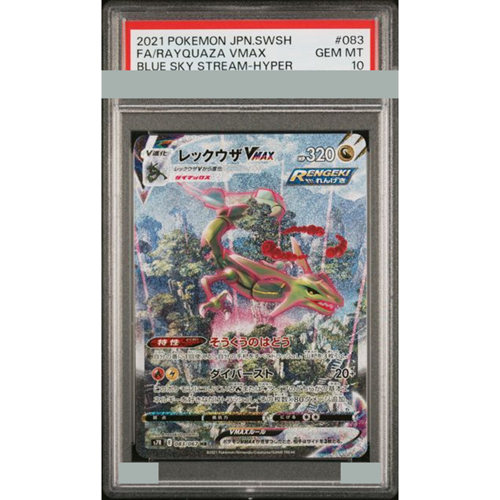2021 Diy Proxy Ptcg Graded Col - огляд і ціна Board Game English