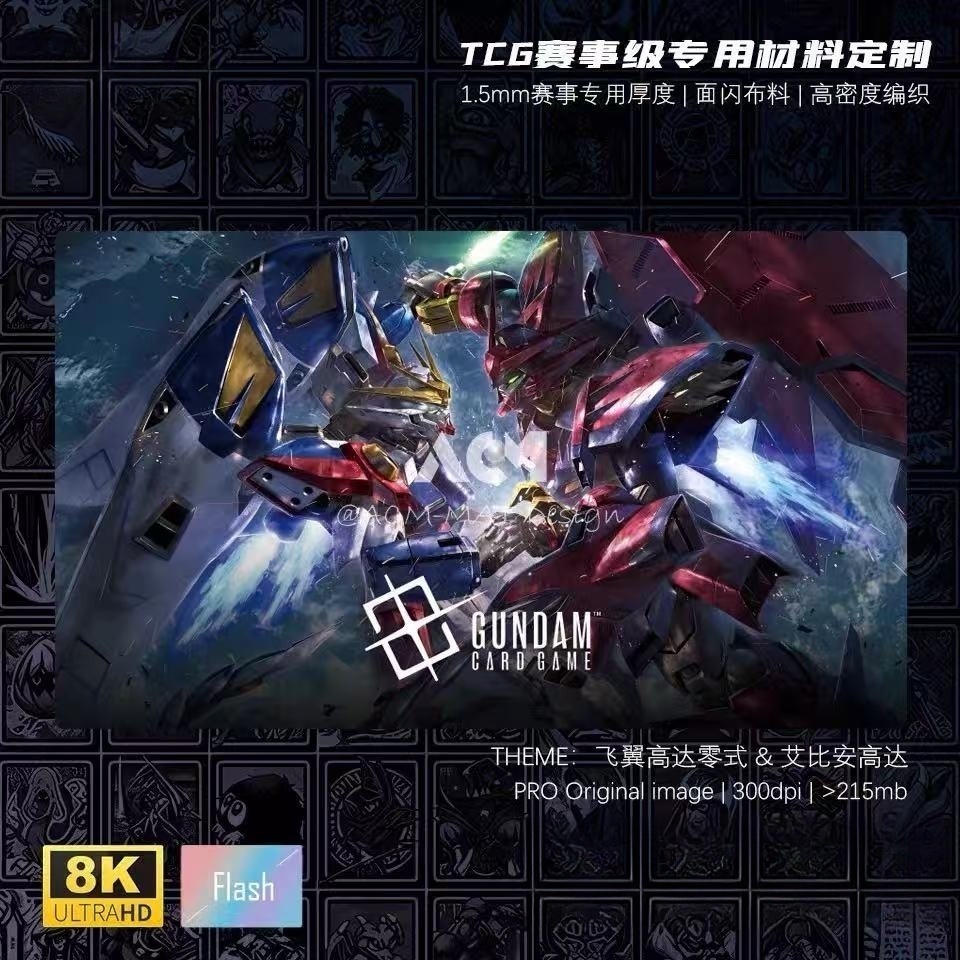 600x350mm OZ-13MS Gundam Epyon - огляд і ціна Board Game Solo