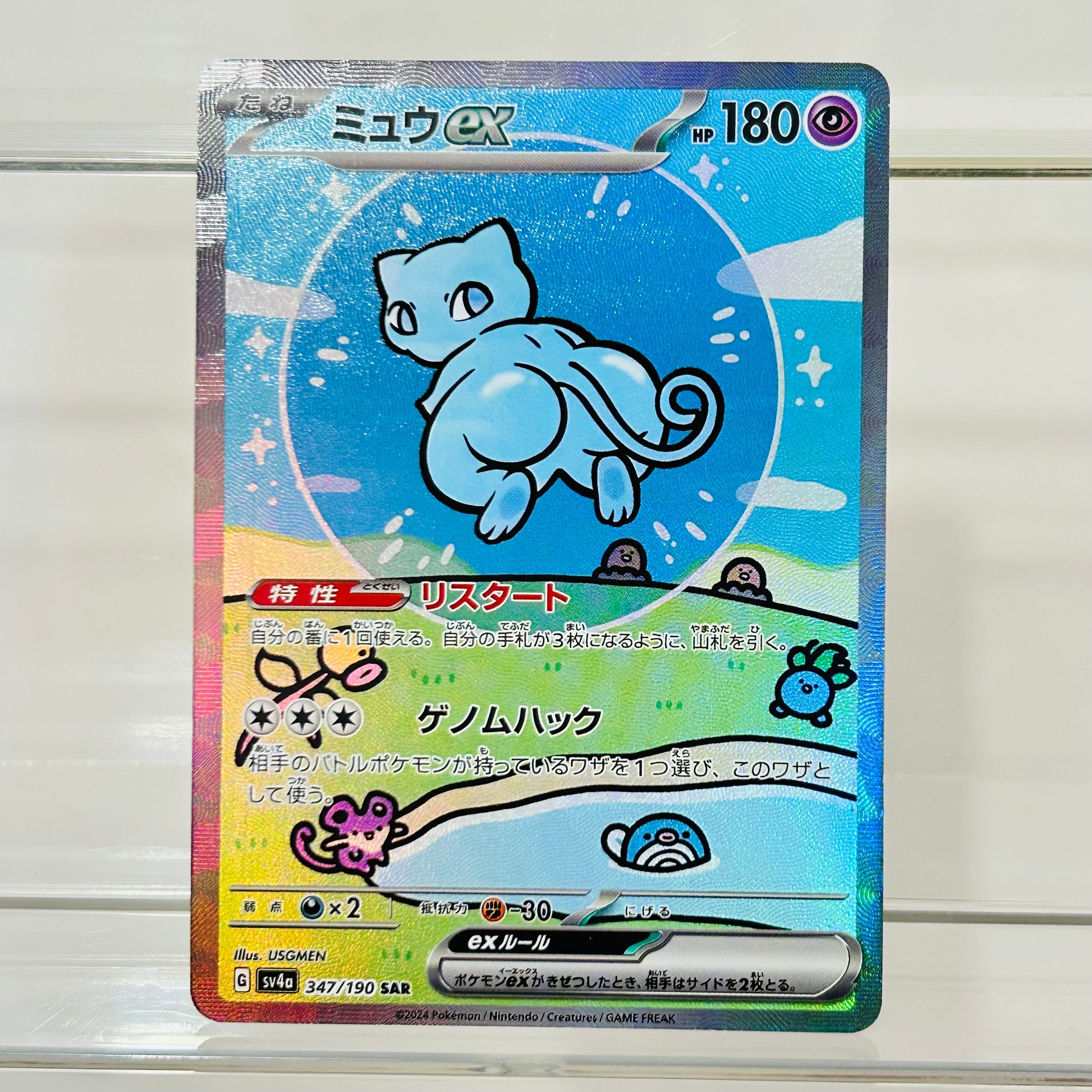 Pokemon Pikachu ex 764/742 Jap - огляд і ціна Board Game Anime