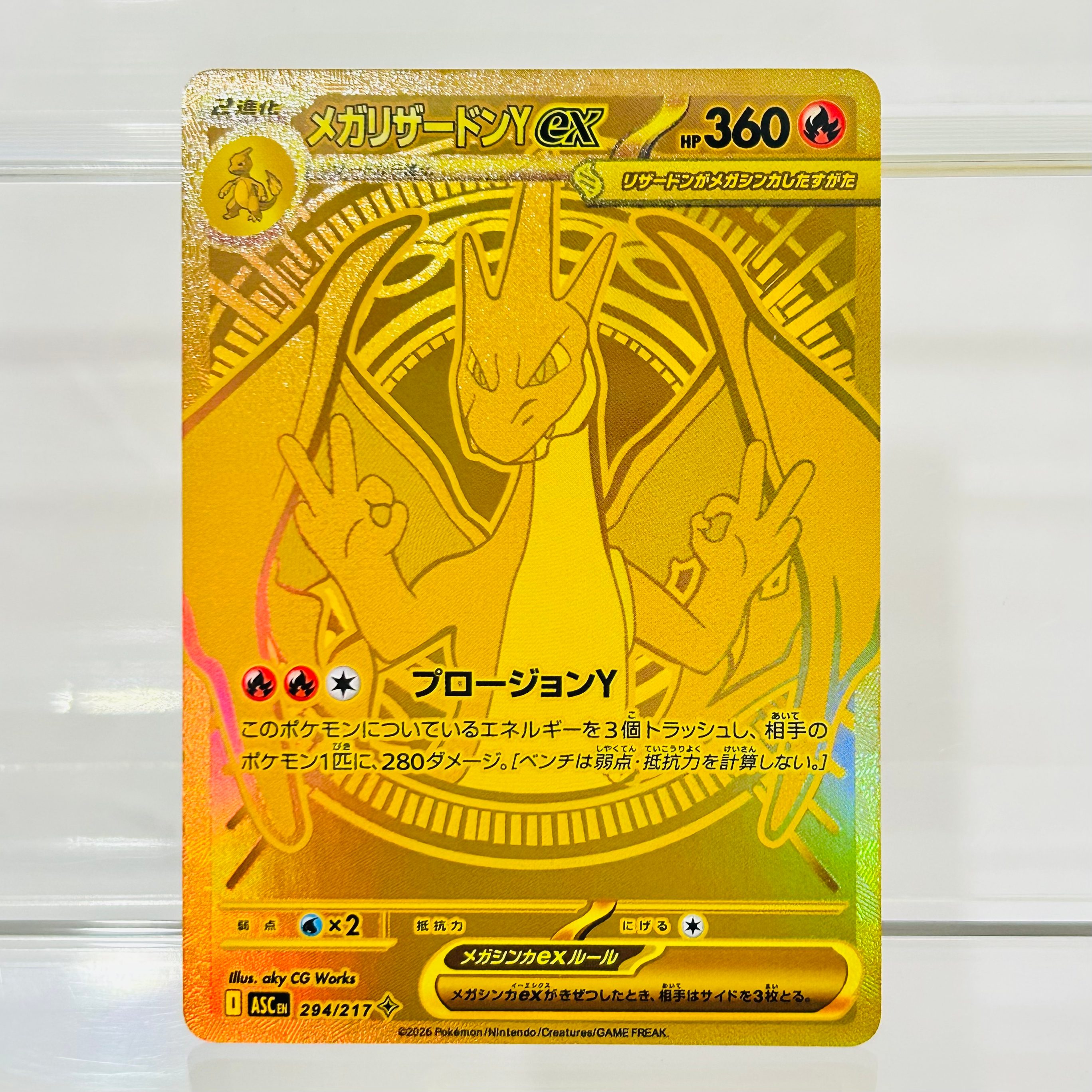 Pokemon Pikachu ex 764/742 Jap - огляд і ціна Board Game Anime