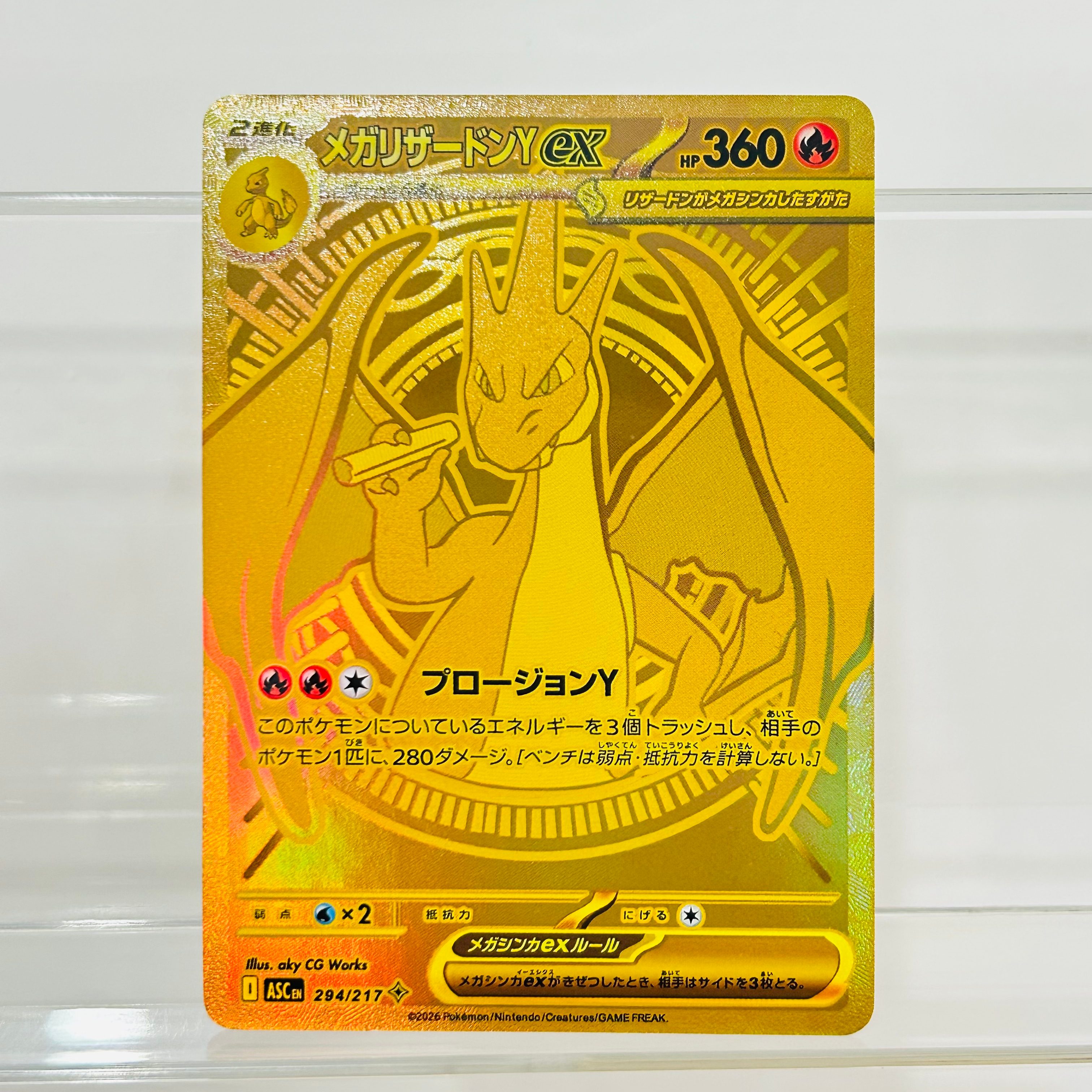 Pokemon Pikachu ex 764/742 Jap - огляд і ціна Board Game Anime