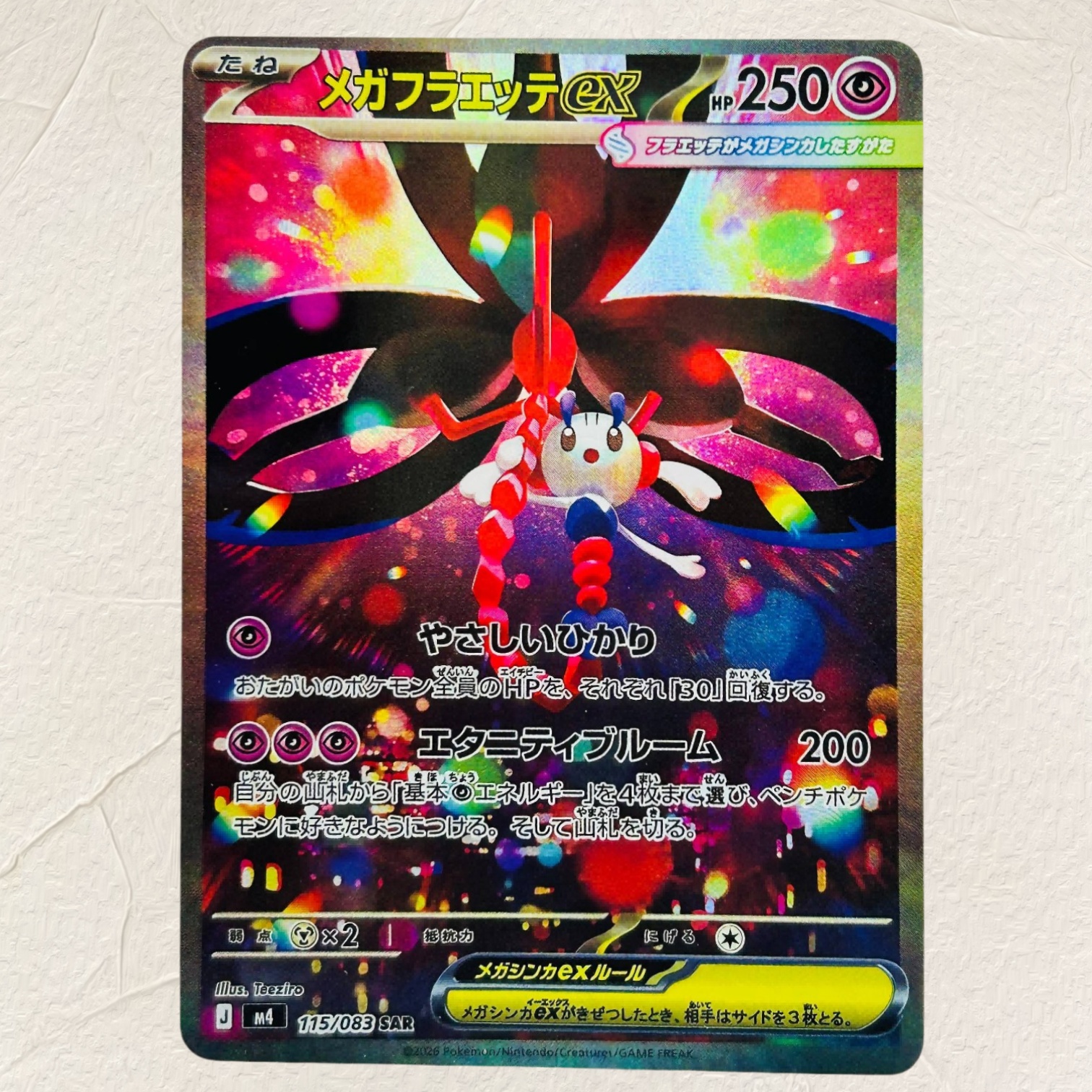 DIY Pokemon Mega Greninja ex 1 - огляд і ціна Board Game Anime