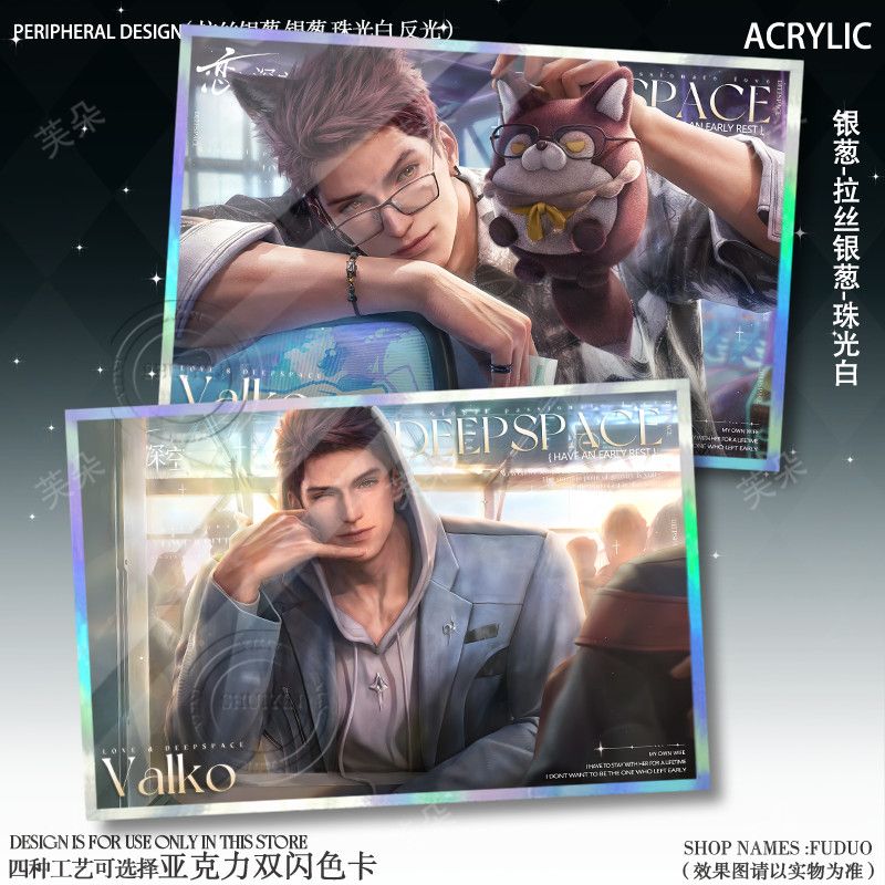 Game Love and Deepspace Valko‌ - огляд і ціна Board Game Anime