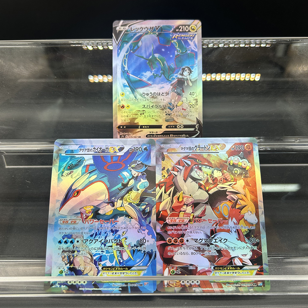 Rayquaza Groudon Kyogre Ex DIY - огляд і ціна Board Game Anime