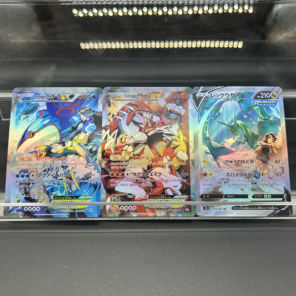 Rayquaza Groudon Kyogre Ex DIY - огляд і ціна Board Game Anime